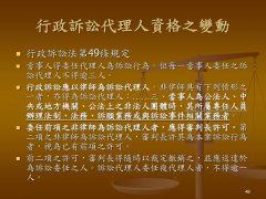 1号站登陆律师在行政诉讼中的代理权是什么？