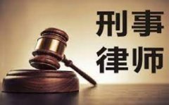 1号站怎么注册律师担任刑事被告的辩护人的责任