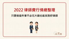 <b>1号站怎么注册对《律师法》重点条款的解析</b>