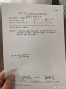 <b>1号站登陆律师执业过程中可能构成的犯罪有哪些</b>