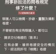 <b>1号站怎么注册新律师法第33条可诉不可诉</b>