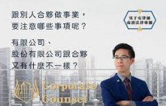 <b>1号站登陆什么是商务律师？</b>