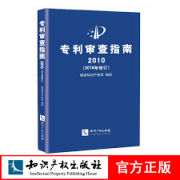 <b>1号站新版专利审查指南为申请人提供诸多方便，</b>