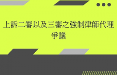 <b>1号站官网涉外行政诉讼代理人对律师的特别规定</b>