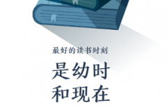 1号站官网刑事辩护技巧漫谈（七）——诱惑侦查