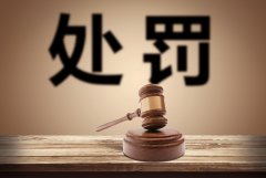 <b>律师量刑估计差别大吗1号站怎么注册</b>