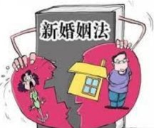 <b>1号站登陆行政离婚需要具备哪些条件</b>