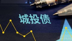 <b>1号站官网证券公司债务重组委托理财债务可转成</b>