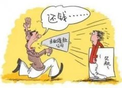 <b>1号站怎么注册委托专业追账机构进行追收</b>