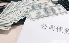 1号站官网总公司对分公司的债务应当承担什么责