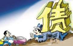 <b>1号站怎么注册债权人对人员下落不明的债务人申</b>