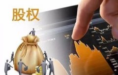 <b>1号站有限责任公司股东转让股权是否要披露公司</b>