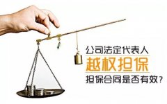 <b>1号站个体工商户所产生的外债，业主应当承担连</b>