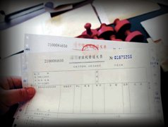 <b>1号站怎么注册公司结算有刑事风险吗</b>