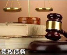 <b>1号站官网公司过户后债权债务纠纷怎么处理</b>